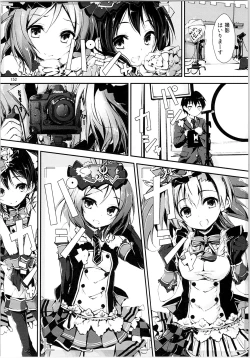 Page 151 of Elo Live! collection II