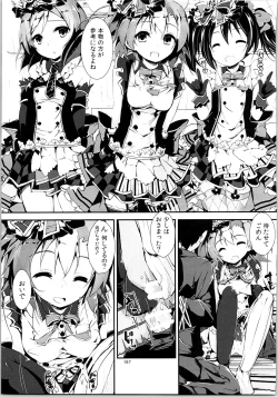 Page 166 of Elo Live! collection II