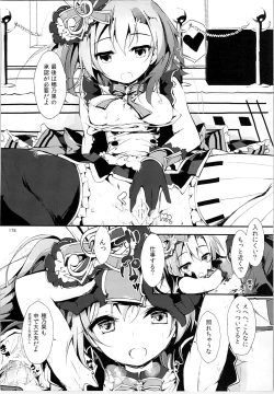 Page 177 of Elo Live! collection II