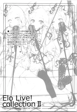 Page 182 of Elo Live! collection II