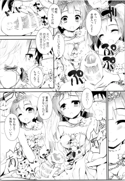 Page 192 of Elo Live! collection II