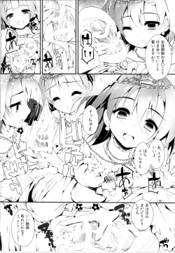 Page 195 of Elo Live! collection II