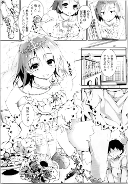 Page 196 of Elo Live! collection II