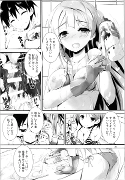 Page 19 of Elo Live! collection II