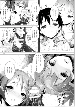 Page 21 of Elo Live! collection II