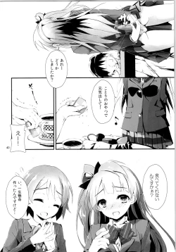 Page 39 of Elo Live! collection II