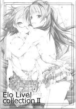 Page 40 of Elo Live! collection II