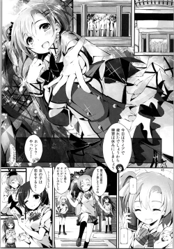 Page 44 of Elo Live! collection II