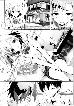 Page 45 of Elo Live! collection II