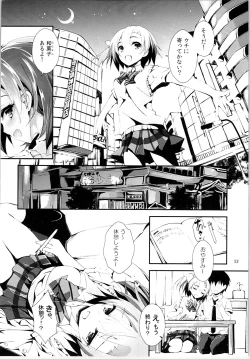 Page 51 of Elo Live! collection II