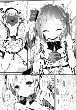 Page 77 of Elo Live! collection II