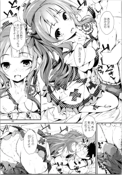 Page 88 of Elo Live! collection II