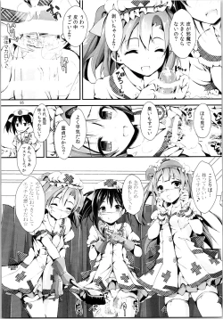 Page 94 of Elo Live! collection II