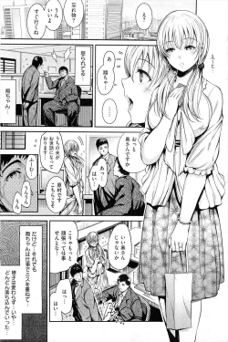 Page 5 of 夫のために