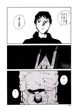 Page 106 of Hanadi Boo | I Bleed At The Nose!