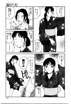 Page 123 of Hanadi Boo | I Bleed At The Nose!