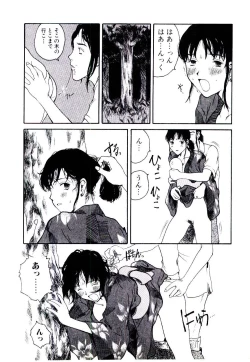 Page 130 of Hanadi Boo | I Bleed At The Nose!