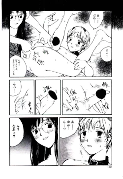 Page 142 of Hanadi Boo | I Bleed At The Nose!