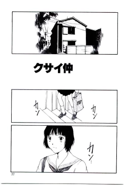 Page 39 of Hanadi Boo | I Bleed At The Nose!