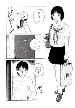 Page 40 of Hanadi Boo | I Bleed At The Nose!