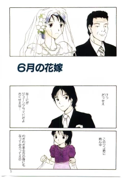 Page 7 of Hanadi Boo | I Bleed At The Nose!