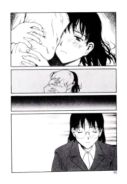 Page 84 of Hanadi Boo | I Bleed At The Nose!