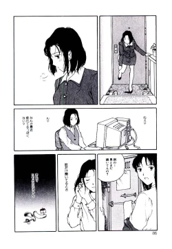 Page 88 of Hanadi Boo | I Bleed At The Nose!