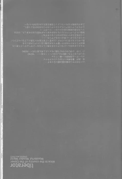 Page 18 of liberator