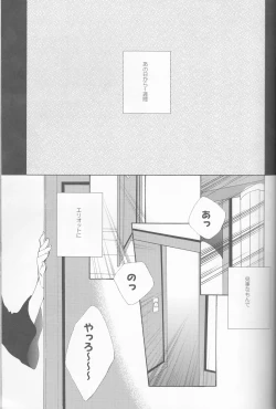 Page 19 of liberator