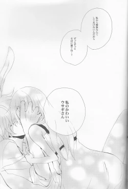 Page 41 of liberator