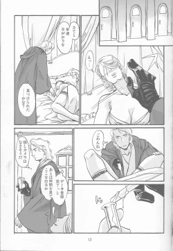 Page 13 of Obi Female Transformation Book 1 of 2