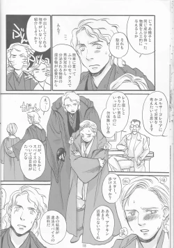 Page 18 of Obi Female Transformation Book 1 of 2