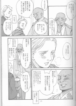 Page 21 of Obi Female Transformation Book 1 of 2