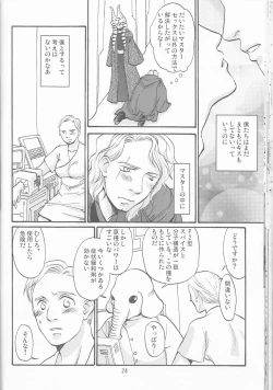 Page 24 of Obi Female Transformation Book 1 of 2