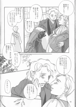 Page 43 of Obi Female Transformation Book 1 of 2