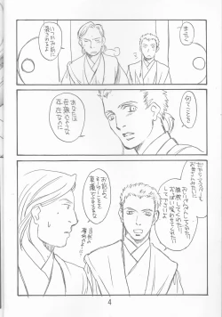 Page 4 of Obi Female Transformation Book 1 of 2