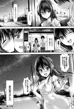 Page 59 of Shoujo Innocent - Girl's Innocent