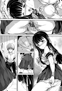 Page 88 of Shoujo Innocent - Girl's Innocent