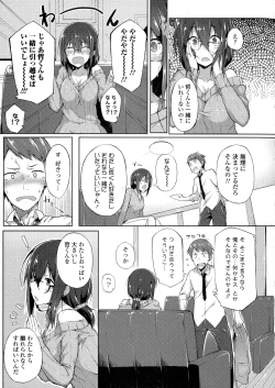 Page 86 of COMIC JSCK Vol. 5