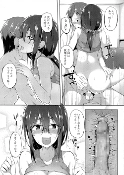 Page 98 of COMIC JSCK Vol. 5