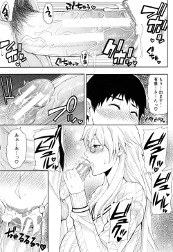 Page 20 of Osaekirenai kono Kimochi