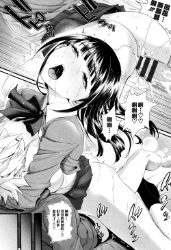 Page 127 of Otomehime