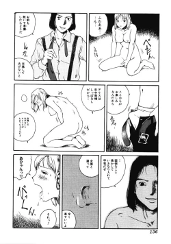 Page 133 of Nikujiru