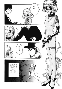 Page 107 of Porno Hatake de Tsukamaete | The Catcher In The Porno Farm