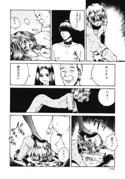 Page 113 of Porno Hatake de Tsukamaete | The Catcher In The Porno Farm