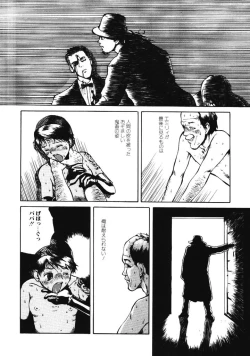 Page 121 of Porno Hatake de Tsukamaete | The Catcher In The Porno Farm