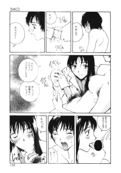 Page 134 of Porno Hatake de Tsukamaete | The Catcher In The Porno Farm