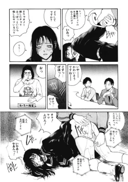 Page 65 of Porno Hatake de Tsukamaete | The Catcher In The Porno Farm