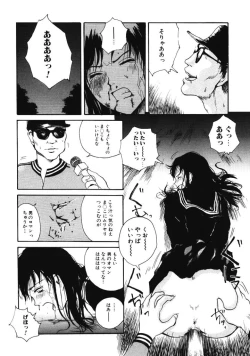 Page 67 of Porno Hatake de Tsukamaete | The Catcher In The Porno Farm