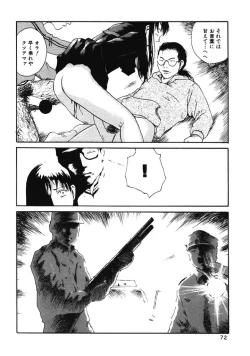 Page 71 of Porno Hatake de Tsukamaete | The Catcher In The Porno Farm